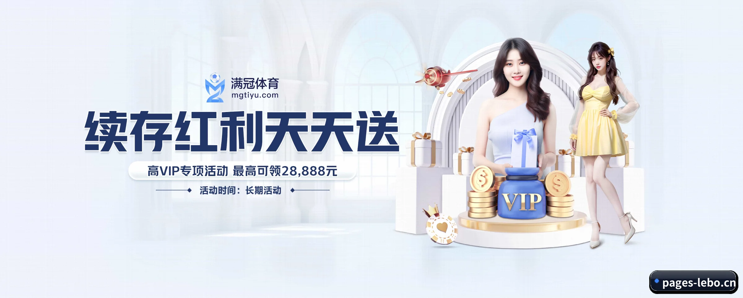 品牌创立
