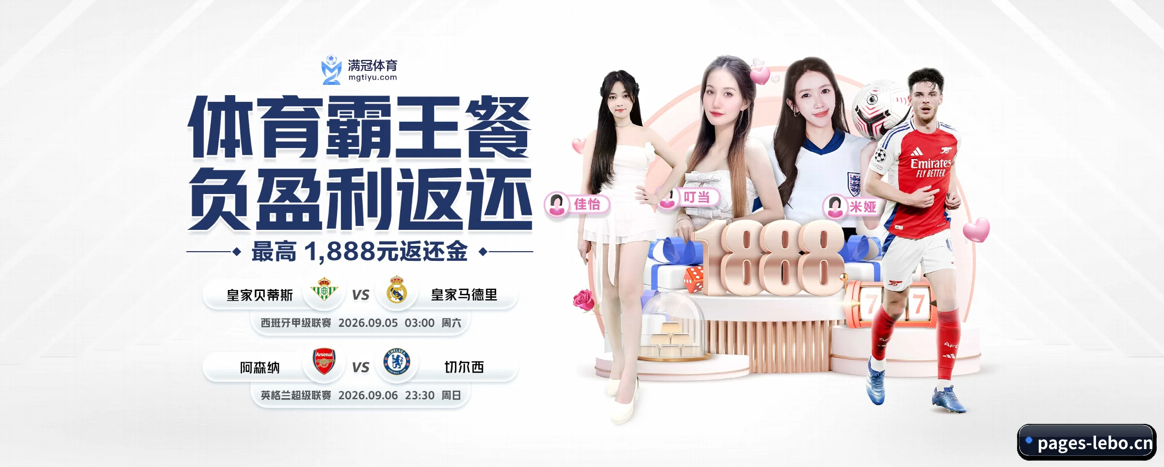 专注做深做实基础设施