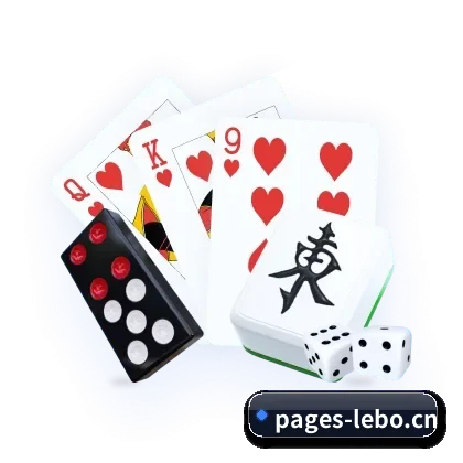 乐博体育 APP